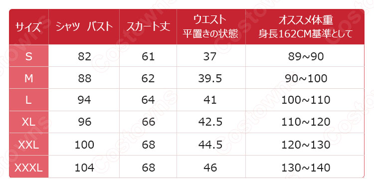 学院風制服　コスプレ衣装　文化祭　体育祭　ユニフォーム　コスチューム　欧米日本韓国学生制服　チェック柄スカート　制服男女上下セット 6