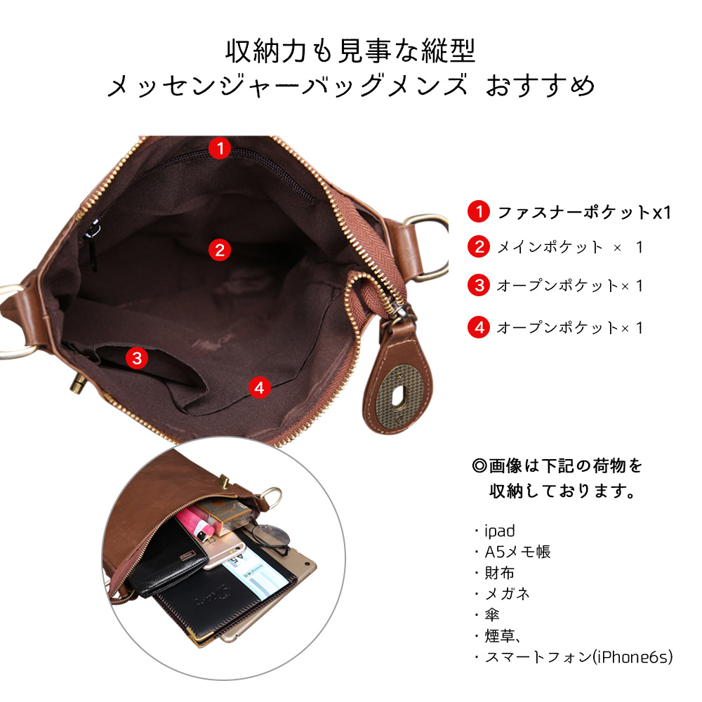 Whatna ショルダーバッグ メンズ ポシェット 革 人気型 耐久性 レザー 縦型 メッセンジャーバッグ 斜め掛け Ipad 収納 通学 通勤鞄 軽量 実用 自転車 かばん男性用 ブラウン80 Costowns Whatna ショルダーバッグ メンズ ポシェット 革 人気型 耐久性 レザー 縦型 メッセンジャーバッグ 斜め掛け Ipad 収納 通学 通勤鞄 軽量 実用 自転車 かばん男性用 ブラウン80 Costowns