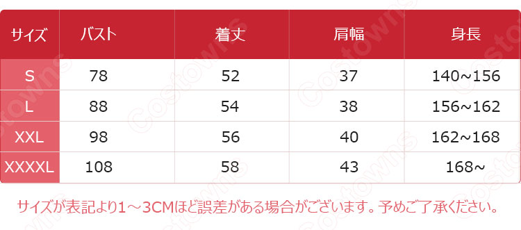学院風制服 コスプレ衣装 文化祭 体育祭 ユニフォーム コスチューム 欧米日本韓国学生制服 学校制服 男女上下セット 12