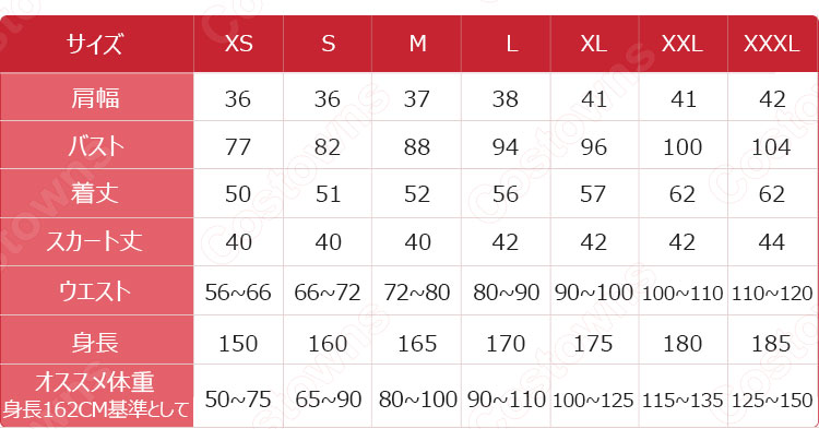 学院風制服 コスプレ衣装 文化祭 体育祭 ユニフォーム コスチューム 欧米日本韓国学生制服 学校制服 男女上下セット 9