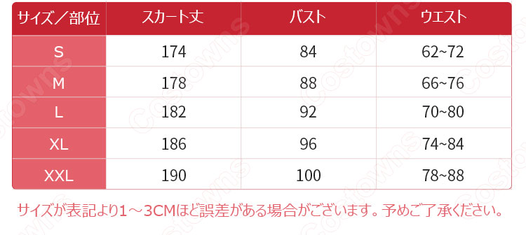 ネロ・クラウディウス コスプレ衣装 【Fate Grand Order】 FGO キャスター 水着 ビキニ 12