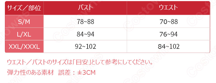 沖田総司　コスプレ衣装　【Fate Grand Order】　FGO　アサシン　第三段階　最終再臨　水着　ビキニ　 7