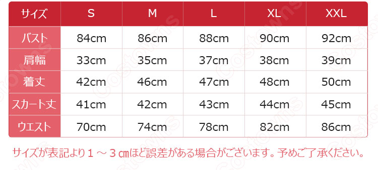 学園制服 コスプレ衣装 文化祭 体育祭 ユニフォーム コスチューム 日本学生制服 水兵服 セーラー服 上下セット 12