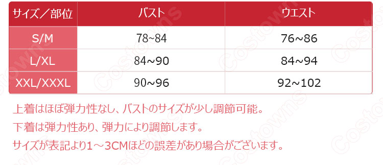 イシュタル コスプレ衣装 【Fate Grand Order】 FGO アーチャー 第二段階 絶対魔獣戦線バビロニア 7