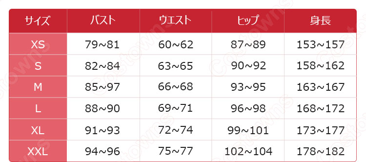 麗日お茶子 コスプレ衣装 【僕のヒーローアカデミア】 全身タイツ 戦争コスチューム ヒーロースーツ 8