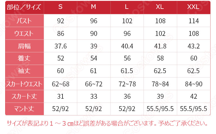 グレイ コスプレ衣装 【ロードエルメロイ二世の事件簿】 【Fate stay night】 GRAY 日常服 6