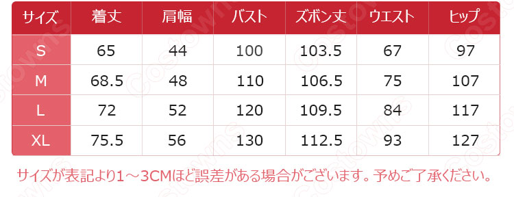 轟焦凍 コスプレ衣装 【僕のヒーローアカデミア】 (とどろき しょうと) ヒーロースーツ 戦争コスチューム 4