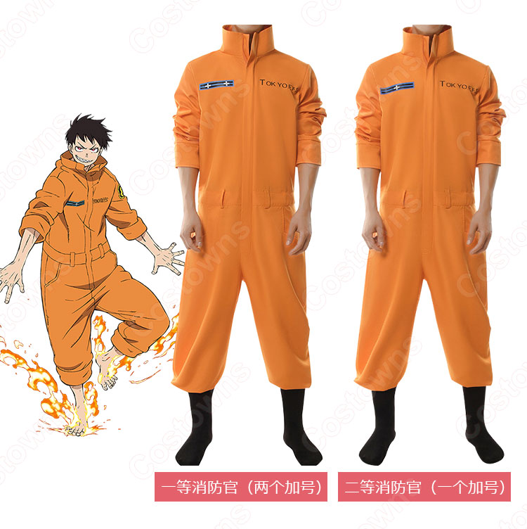 2024年激安 コスプレ衣装 森羅日下部 【炎炎ノ消防隊】 シンラ cosplay ホビー・楽器・アート