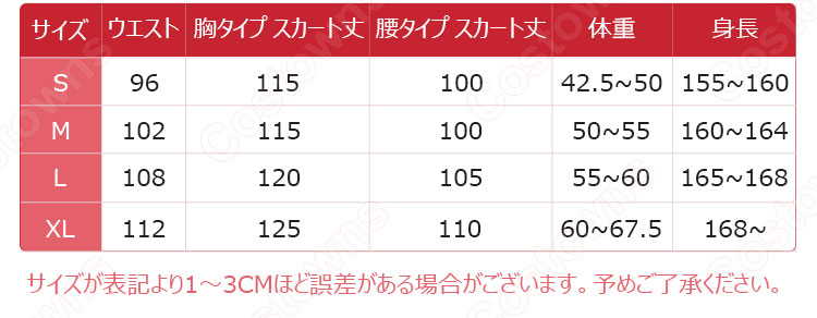 漢服 襦裙 コスプレ衣装 中国伝統衣装 古風 仙女風 可愛い 中国時代劇 桜刺繍 学園祭 パーティー 舞台演出服 光沢感 おしゃれコス服 16