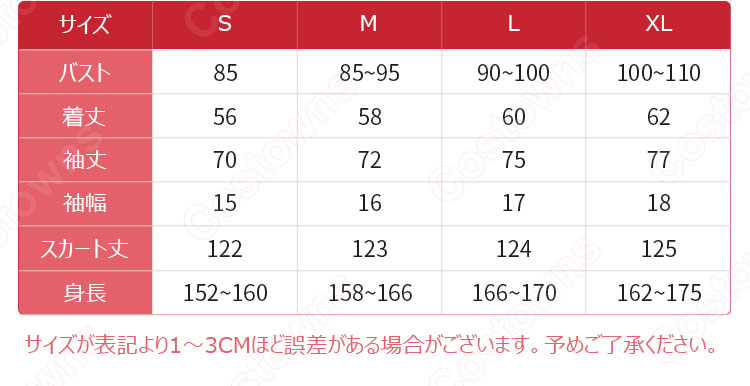 漢服 コスプレ衣装 中国伝統衣装 古風 民国風 可愛い 中国時代劇 学園祭 パーティー お花見 おしゃれコス服  花柄刺繍付き 学生服 チャイナ服 7