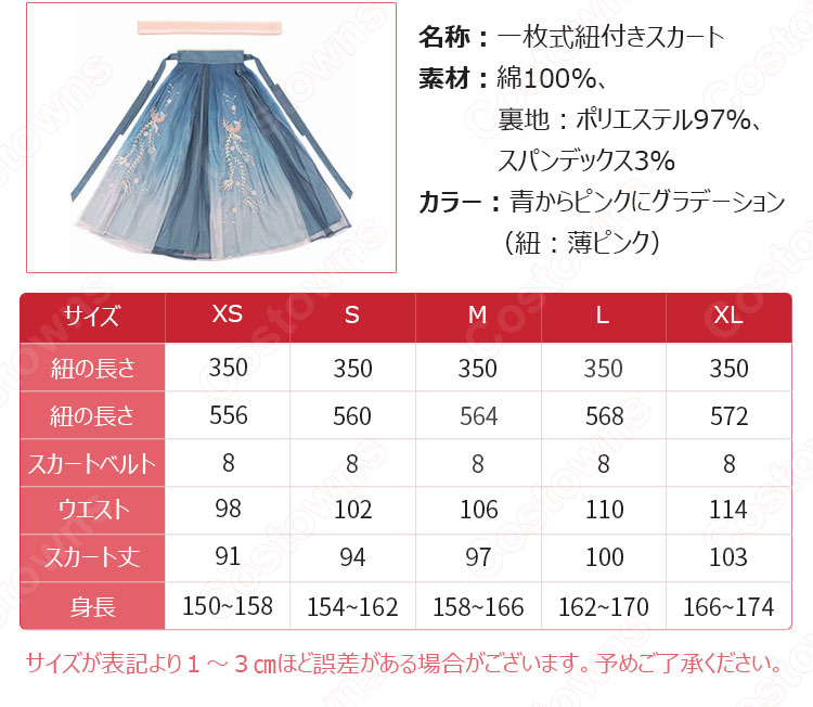 漢服 襦裙 コスプレ衣装 中国伝統衣装 古風 可愛い 中国時代劇 鳳凰刺繍 学園祭 お花見 おしゃれコス服 13