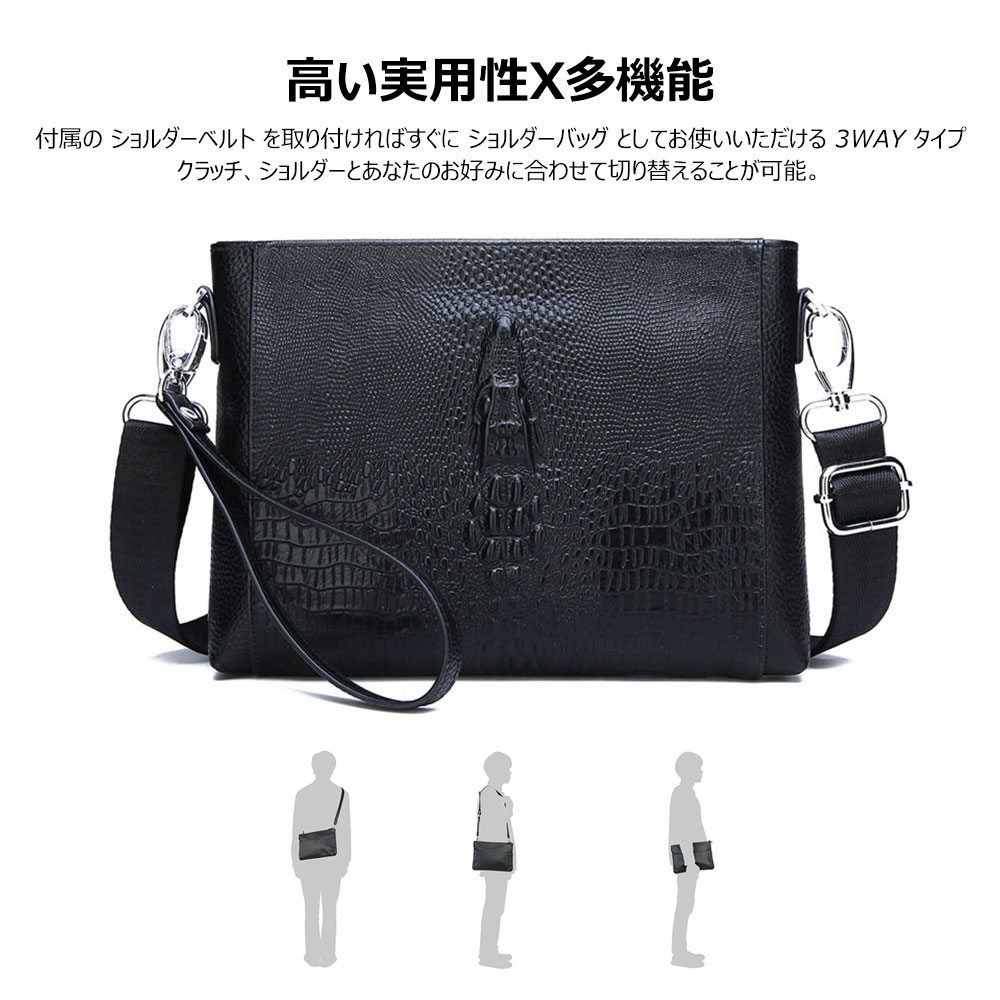 Whatna クロコダイル型押し牛革 セカンド バッグ メンズ バッグ クラッチ ショルダー 肩掛け 結婚式 バッグ 6枚カード収納 手持ちバッグ ビジネス カジュアル フォーマル 冠婚葬祭 紳士用 男性用 黒 ブルー Fei Costowns