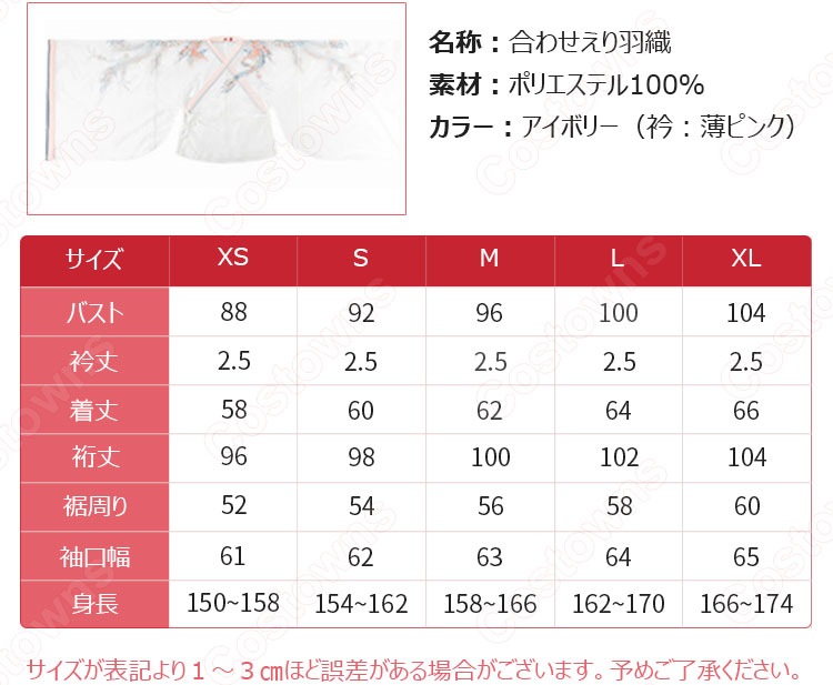 漢服 襦裙 コスプレ衣装 中国伝統衣装 古風 可愛い 中国時代劇 鳳凰刺繍 学園祭 お花見 おしゃれコス服 11
