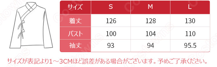漢服 コスプレ衣装 中国伝統衣装 古風 剣士風 かっこいい 中国時代劇 学園祭 おしゃれコス服 16