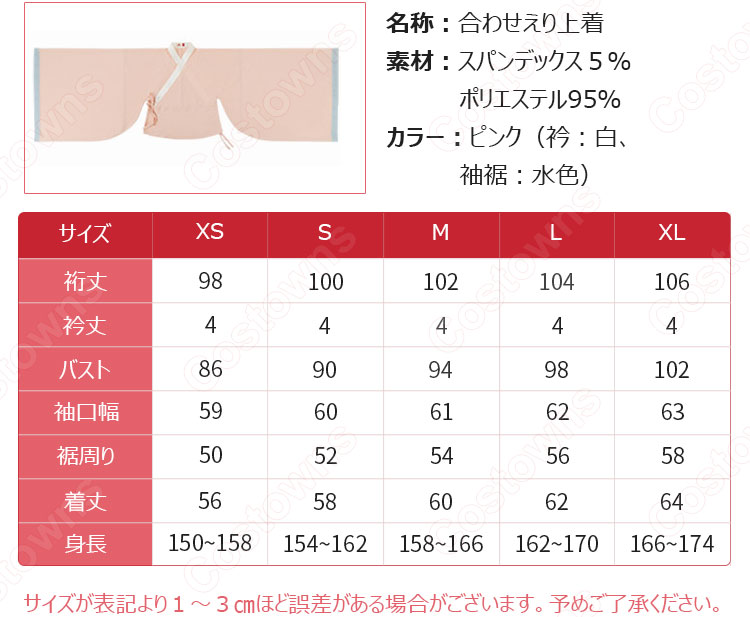 漢服 襦裙 コスプレ衣装 中国伝統衣装 古風 可愛い 中国時代劇 鳳凰刺繍 学園祭 お花見 おしゃれコス服 12