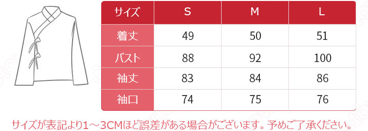 漢服 コスプレ衣装 中国伝統衣装 古風 剣士風 かっこいい 中国時代劇 学園祭 おしゃれコス服 18