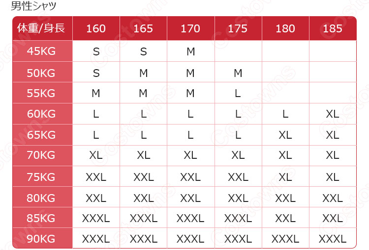 学園制服　コスプレ衣装　文化祭　体育祭　ユニフォーム　コスチューム　欧米風制服　上下セット組み合わせ自由　 11