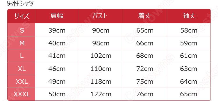 学園制服　コスプレ衣装　文化祭　体育祭　ユニフォーム　コスチューム　欧米風制服　上下セット組み合わせ自由　 6