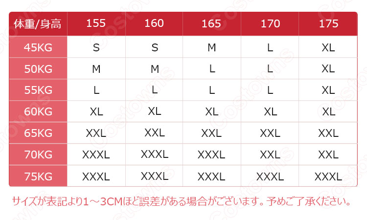 学園制服 コスプレ衣装 文化祭 体育祭 ユニフォーム コスチューム 日本韓国風学校制服  男女上下セット組み合わせ自由  8
