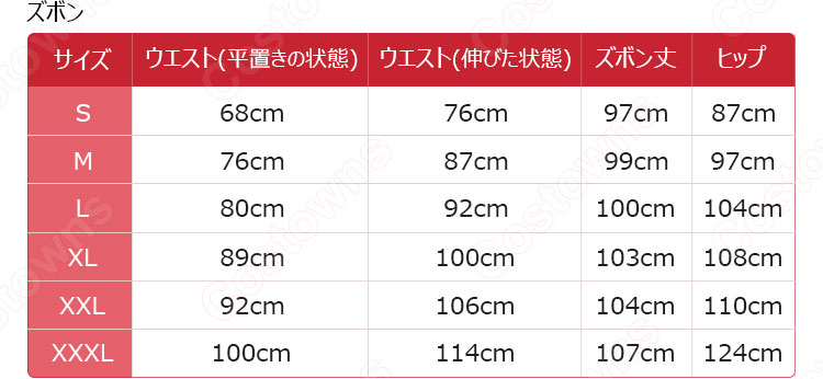 学園制服　コスプレ衣装　文化祭　体育祭　ユニフォーム　コスチューム　欧米風制服　上下セット組み合わせ自由　 9