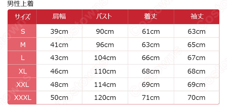 学園制服　コスプレ衣装　文化祭　体育祭　ユニフォーム　コスチューム　欧米風制服　上下セット組み合わせ自由　 5