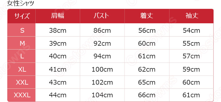 学園制服　コスプレ衣装　文化祭　体育祭　ユニフォーム　コスチューム　欧米風制服　上下セット組み合わせ自由　 8