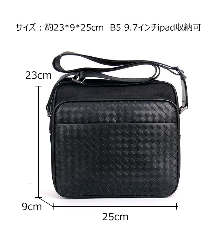 Whatna 手作り編み込み 牛革 ショルダーバッグ メンズ メッセンジャーバッグ 横型 B5 9 7インチipad収納可 本 革 厚手 レザー ビジネスバッグ 小さい 斜めがけ バッグ 男性用 紳士用 黒 53 1 Costowns