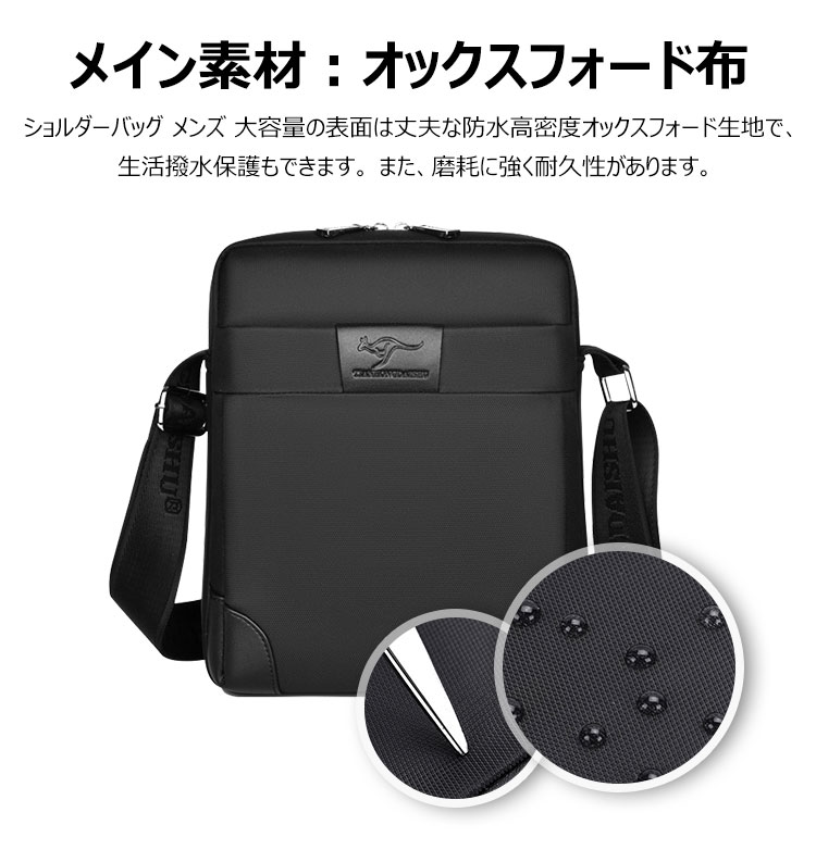 Whatna ショルダーバッグ メンズ メッセンジャーバッグ 縦型 サイズ収納可 オックスフォード布 防水 耐磨耗 ビジネスバッグ 小さい 斜めがけ バッグ 男性用 紳士用 黒 ブラウン 023 3 Costowns