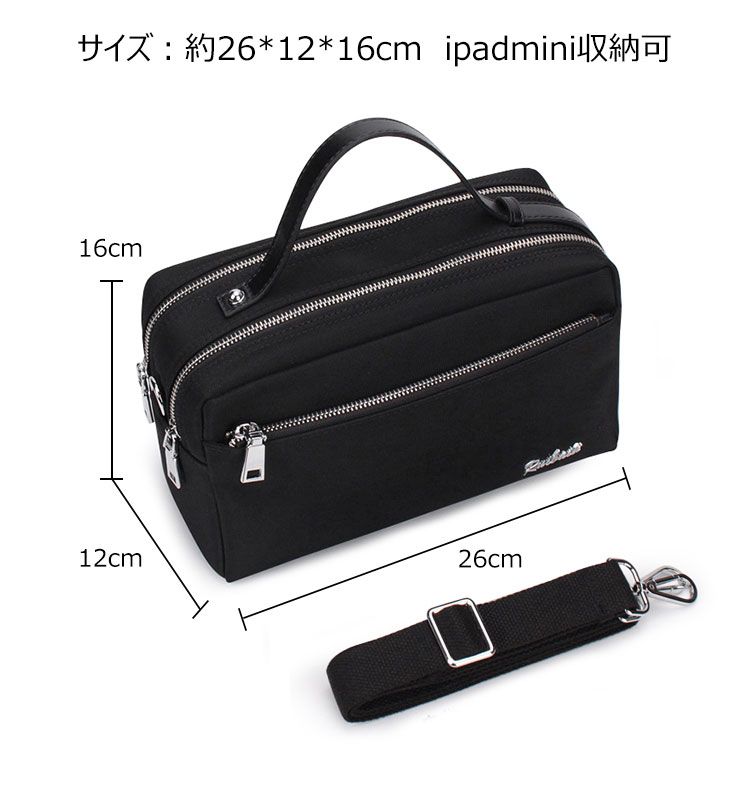 Whatna 2way ハンドル ドラム型 セカンド バッグ メンズ クラッチ バッグ 小さい ショルダーベルト付属ボック ス型 クラッチ ショルダー 結婚式 バッグ ビジネス フォーマル 冠婚葬祭 バッグ紳士用 男性用 黒r11 Costowns