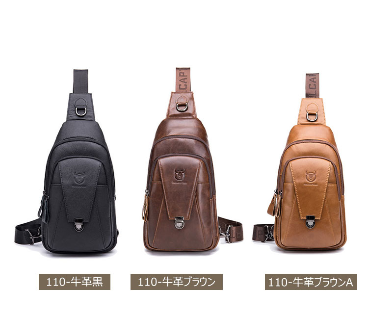 Whatna 牛革 斜めがけ ボディバッグ ワンショルダー メンズ 本 革 厚手 レザー110