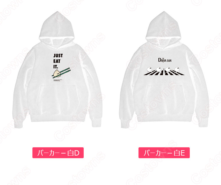 乃木坂46 西野七瀬 どいやさん 応援Tシャツ 応援パーカー グッズ コスプレ衣装 | Costowns