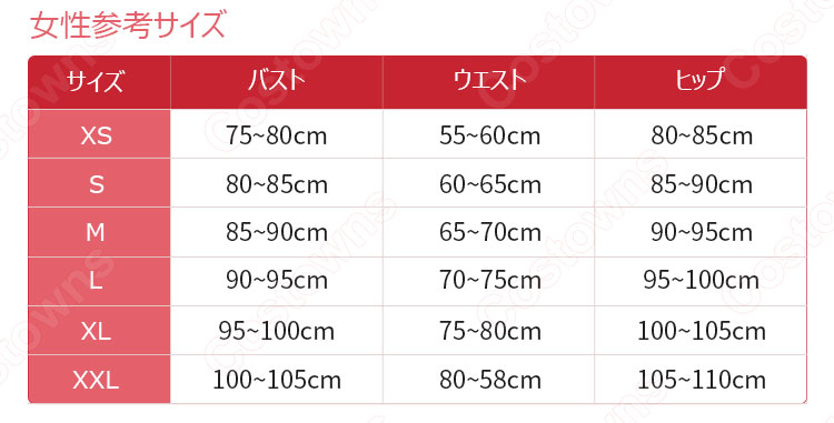 欅坂46/けやき坂46 サイレントマジョリティー ライブ衣装 演出服 ステージ服 女子アイドル団体制服 6