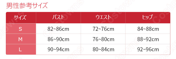 欅坂46/けやき坂46 サイレントマジョリティー ライブ衣装 演出服 ステージ服 女子アイドル団体制服 7