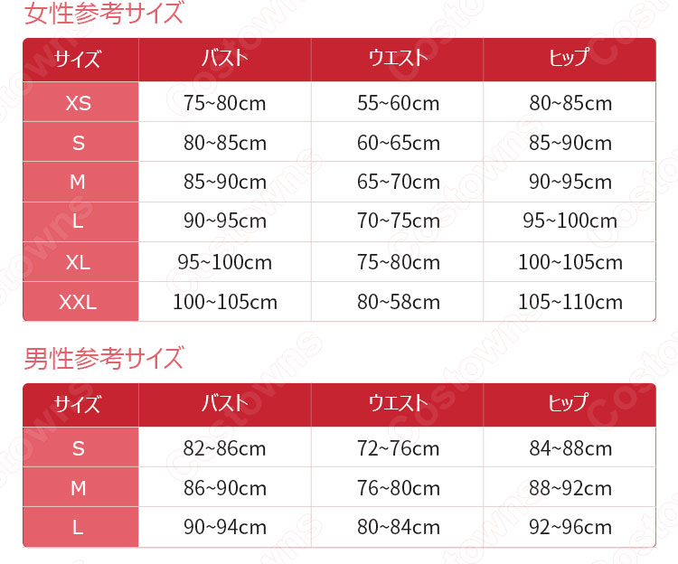 欅坂46/けやき坂46 世界には愛しかない 演出服 ライブ衣装 コスプレ衣装 制服 5