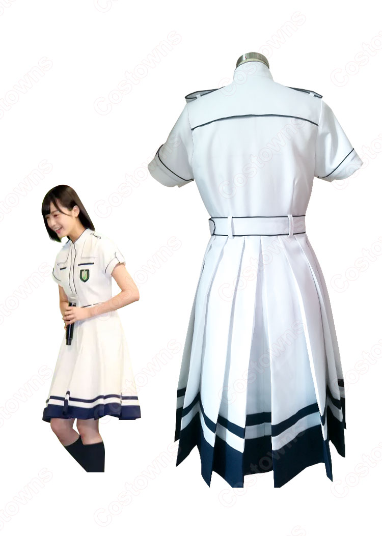 欅坂46／けやき坂46 世界には愛しかない 演出服 ライブ衣装 コスプレ衣装 制服 オーダメイド可 | Costowns