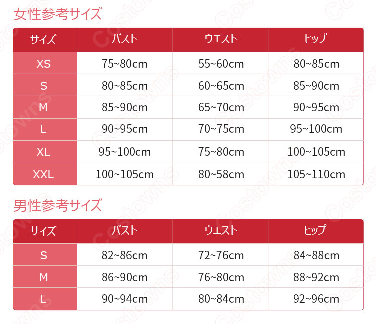乃木坂46 のぎえいごクリスマス60分SP 演出服 ステージ衣装 乃木坂46 のぎえいごクリスマス60分SP 演出服 ステージ衣装