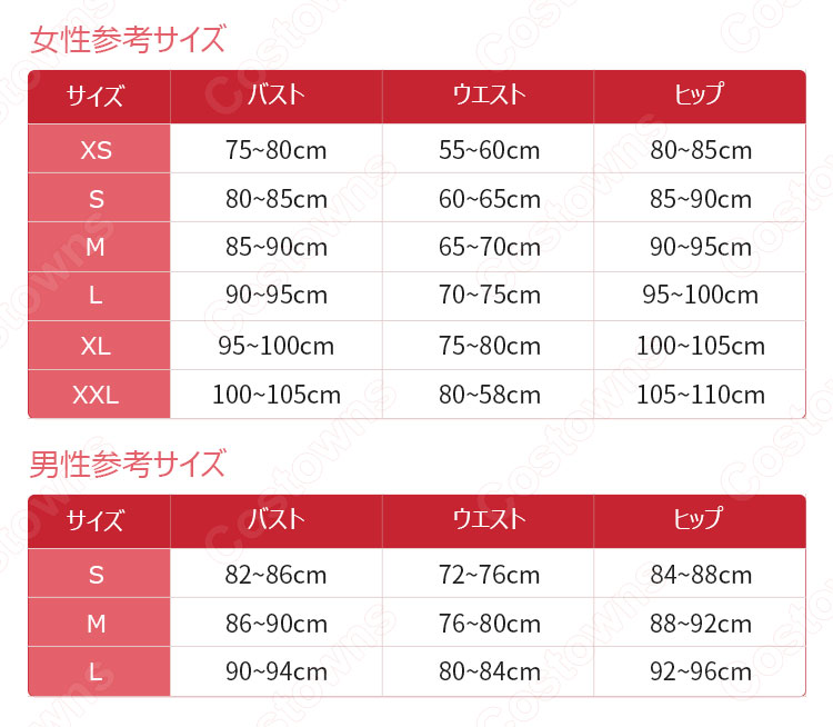 欅坂46／けやき坂46　 日経エンタテインメント　2019年5月号　演出服　アイドル衣装　コスプレ衣装　制服 7