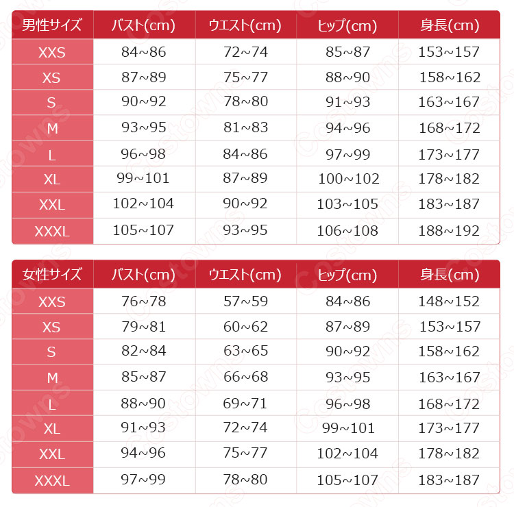 月永レオ コスプレ衣装 【あんさんぶるスターズ!】 Knights ナイツ レクイエム*誓いの剣と返礼祭 ユニット衣装 舞台衣装 演出服 18