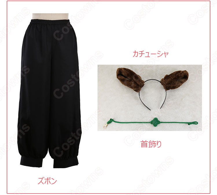 影片みか コスプレ衣装 【あんさんぶるスターズ!】 Valkyrie ヴァルキュリー スカウト!十二支(後編) 新年の午(かげひらみか) ユニット衣装 舞台衣装 演出服 9