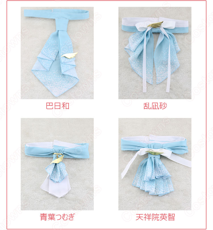 巴日和　乱凪砂　青葉つむぎ　天祥院英智　コスプレ衣装　【あんさんぶるスターズ!】　旧fine　復刻スカウト　ユニット衣装　舞台衣装　演出服 15