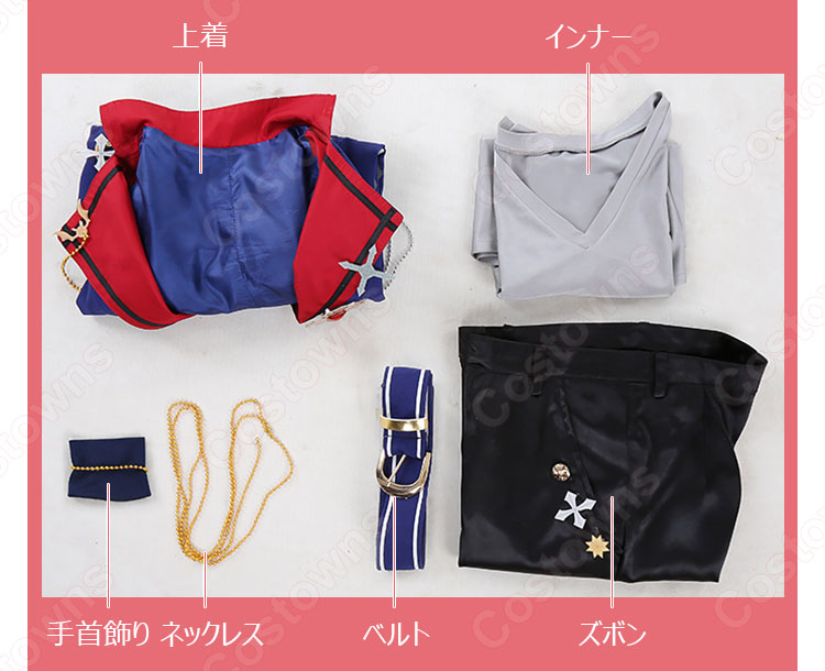 乙狩アドニス コスプレ衣装 【あんさんぶるスターズ!】 Ensemble Stars!  Album Series Present―Undead 第5弾 ユニットソングアルバム05 ライブ衣装 出演服 10
