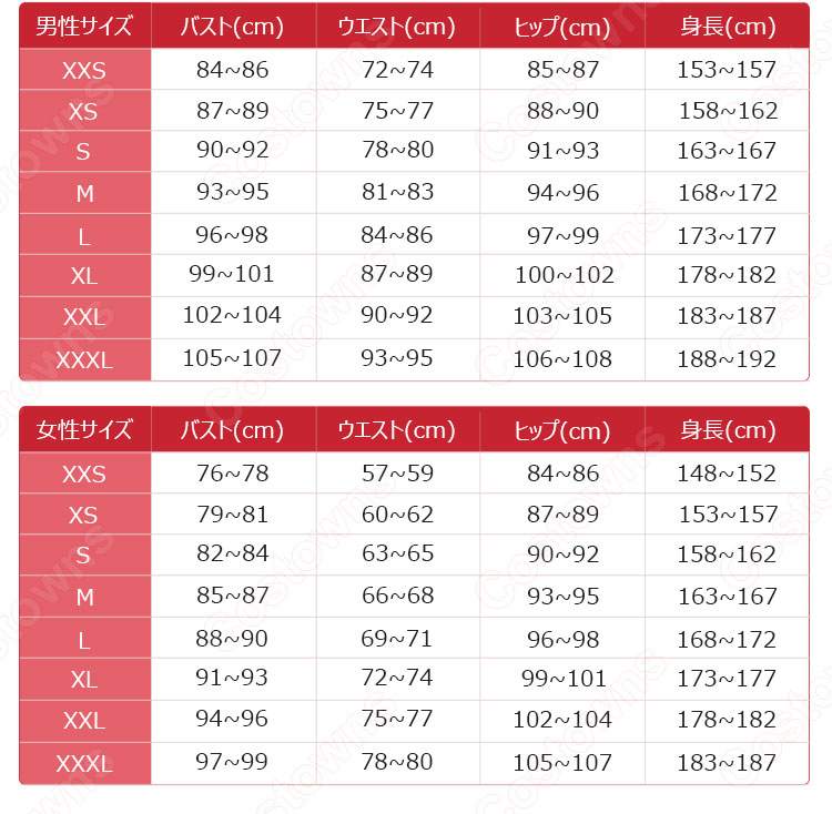 朔間零 コスプレ衣装 【あんさんぶるスターズ!】 Ensemble Stars!  Album Series Present―Undead 第5弾 ユニットソングアルバム05 ライブ衣装 出演服 11
