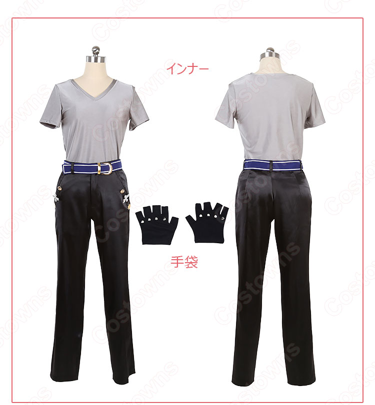 【年中無休】 コスプレ衣装 朔間零 【あんさんぶるスターズ!】 Stars Ensemble コスプレ衣装