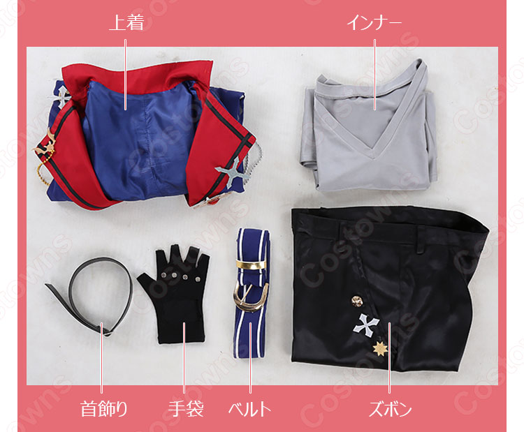 大神晃牙 コスプレ衣装 【あんさんぶるスターズ!】 Ensemble Stars!  Album Series Present―Undead 第5弾 ユニットソングアルバム05  ライブ衣装 出演服 10