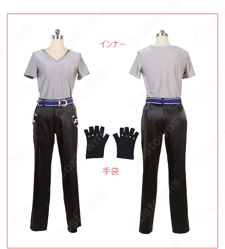 羽風薫 コスプレ衣装 【あんさんぶるスターズ!】 Ensemble Stars！ Album Series Present―Undead 第５弾  ユニットソングアルバム05 ライブ衣装 出演服 オーダメイド可 | Costowns