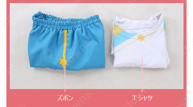 明星スバル コスプレ衣装 【あんさんぶるスターズ!】 対向!星合う夜の天球戯 七夕まつり 才能開花前 コスチューム 運動服 ジャージ 練習着 11