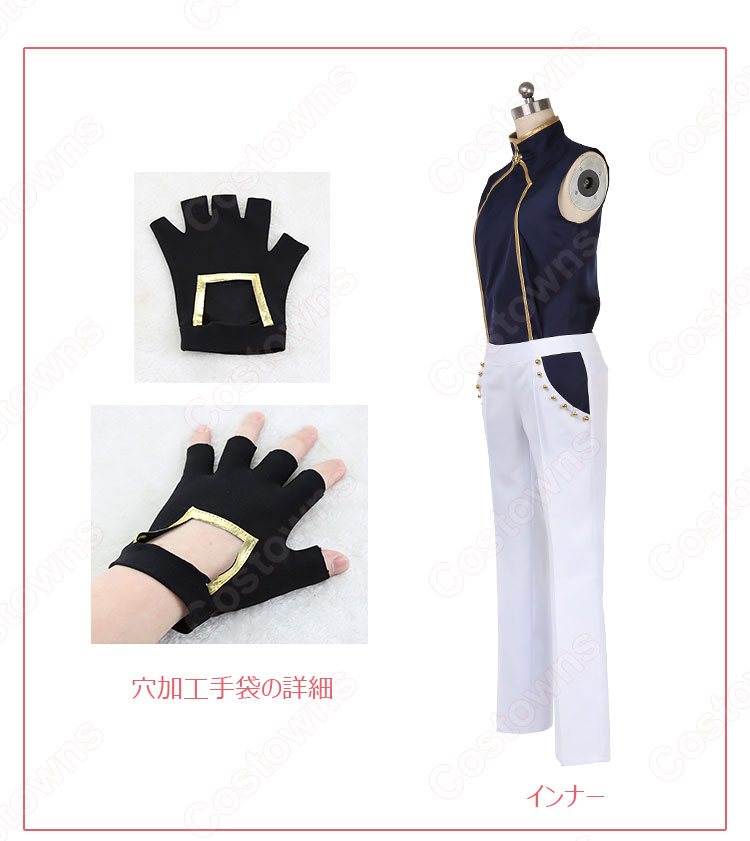 瀬名泉 コスプレ衣装 【あんさんぶるスターズ!】 アルバム