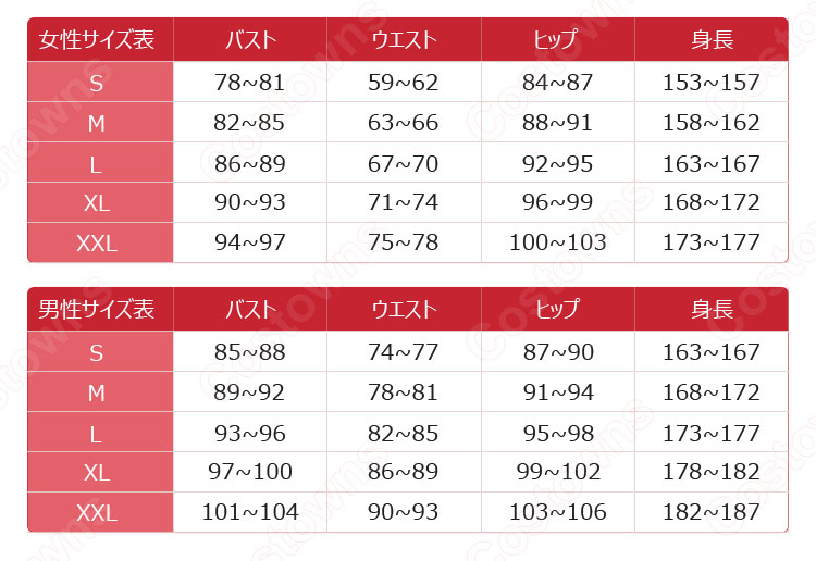 聖翔音楽学園 コスプレ衣装 【少女☆歌劇 レヴュ・スタァライト】 愛城華恋 神楽ひかり 天堂真矢 制服 コスチューム ユニフォーム 5