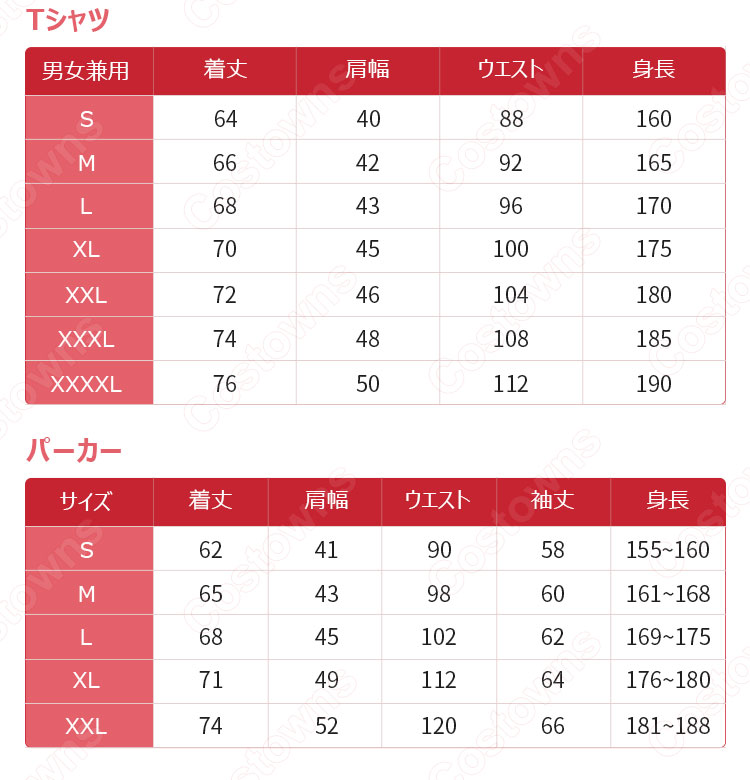 乃木坂46 【真夏の全国ツアー2019】 齋藤飛鳥 生誕記念 Tシャツ パーカー コスプレ衣装 8