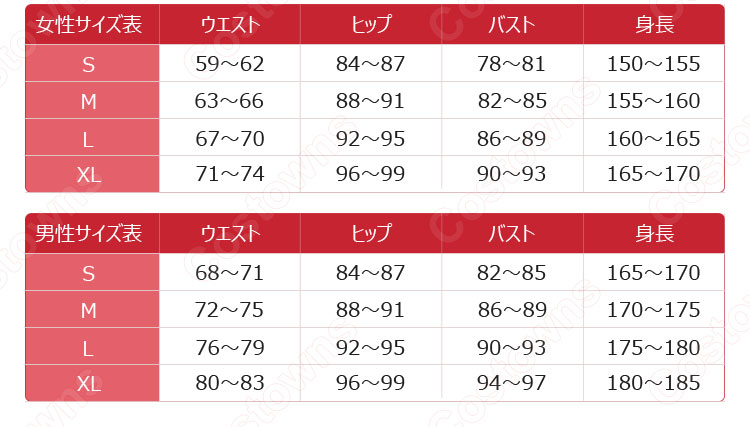 見崎鳴　コスプレ衣装　【Another】　（みさきめい）　赤沢泉美　制服　コスチューム　ユニフォーム 5